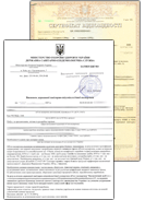 State marketing authorization (registration) of cosmetic products in Ukraine
